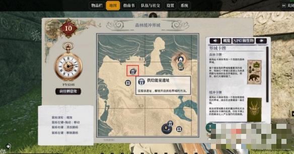 游戏吧2