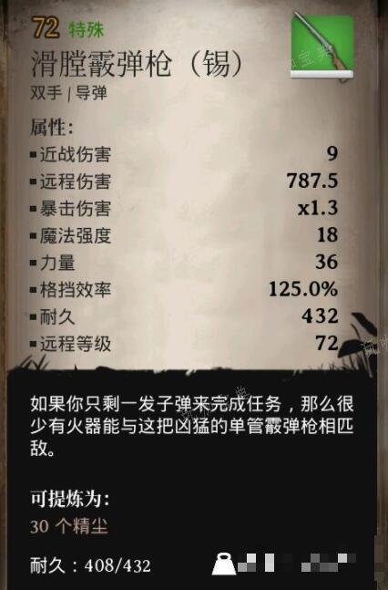 游戏吧3