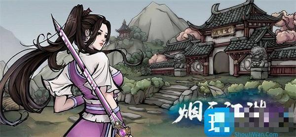 《烟雨江湖》卓不凡在哪？卓不凡位置分享(烟雨江湖卓越装备)