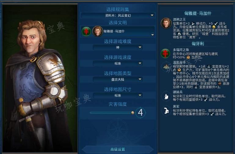 《文明6》怎么卡铁出棒子