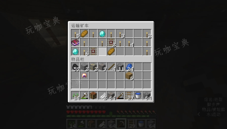 《我的世界》钻石怎么获得免费