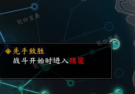 古龙风云录白飞飞核心感悟怎么搭配图三