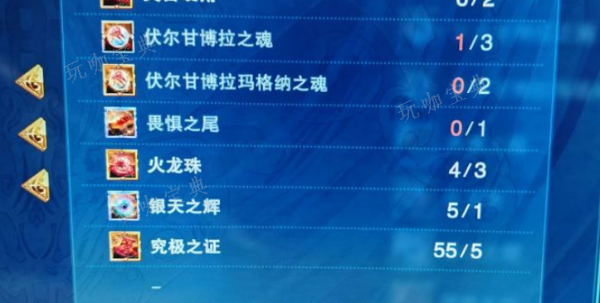 碧蓝幻想relink畏惧之尾如何获得？(碧蓝幻想relink价格steam)