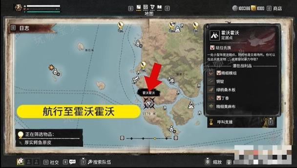 《碧海黑帆》血腥骷髅的遗产任务完成攻略(碧海黑帆单机还是网游)