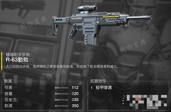 《地狱潜者2》武器及战略配备推荐(地狱潜者测评)