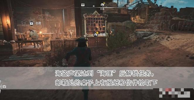 《碧海黑帆》灰海盗号船只外观获得方法介绍(碧海黑帆没有消息了)