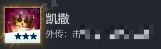 《神之天平外传：幻雾之洞窟》全成就指南(神之天平外传幻雾洞窟)