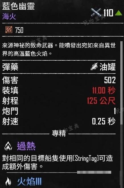 《碧海黑帆》蓝色幽灵获得方法分享(碧海黑帆什么时候上架)