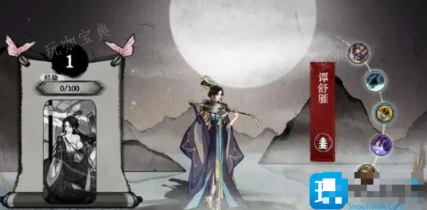 《弈仙牌》角色强度一览