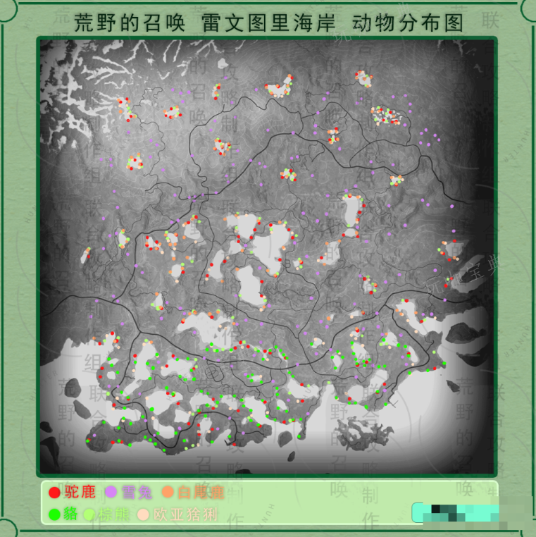 《猎人：荒野的呼唤》雷文图里海岸所有动物分布在哪里