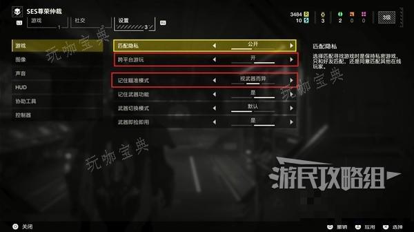 《地狱潜者2（绝地潜兵2）》新手入门指南 基础玩法教学及武器推荐(地狱潜者吧)