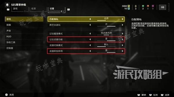 游戏吧