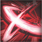 游戏吧3