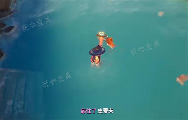 模拟山羊3营救史蒂夫怎么过？任务完成方法介绍(模拟山羊3营救史蒂夫鱼没了)