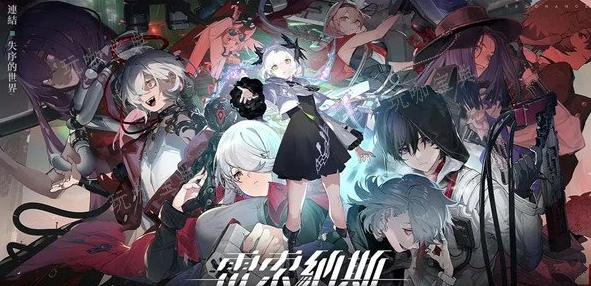 《雷索纳斯》烨石怎么获取？具体作用是什么？(雷索选项)