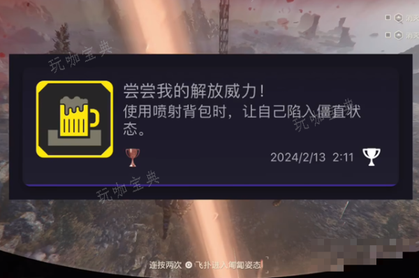 绝地潜兵2尝尝我的解放威力成就怎么做？(绝地潜兵吧)