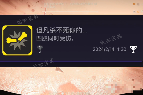 绝地潜兵2但凡杀不死你的成就怎么做？(绝地潜兵攻略选什么枪)
