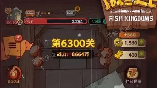 《咸鱼之王》强力阵容怎么搭配最好？强力阵容最佳搭配攻略(咸鱼之王游戏)