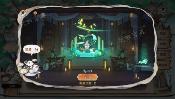 最强祖师怎么看弟子储物袋？(最强祖师怎么看弟子背包里的东西)