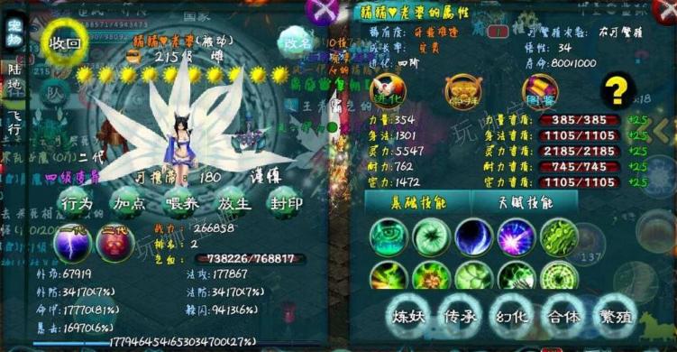 忘仙宠物怎么抽取天赋？(忘仙宠物天赋怎么抽取)
