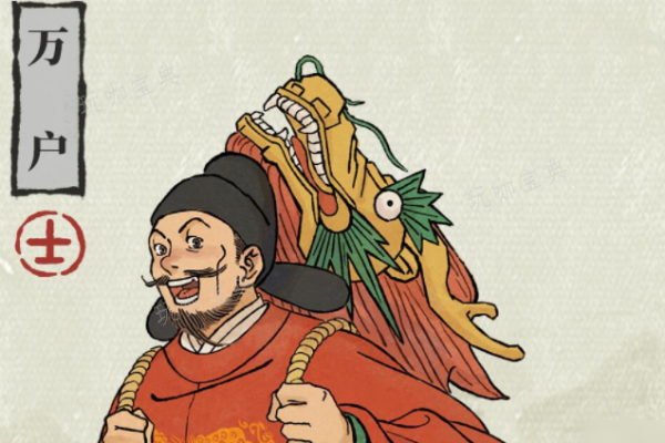 《江南百景图》万户培养指南(江南百景图 蟛蜞)