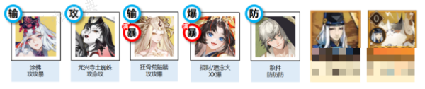 《阴阳师》灯花射虎阵容推荐2024攻略(阴阳师花灯解谜)