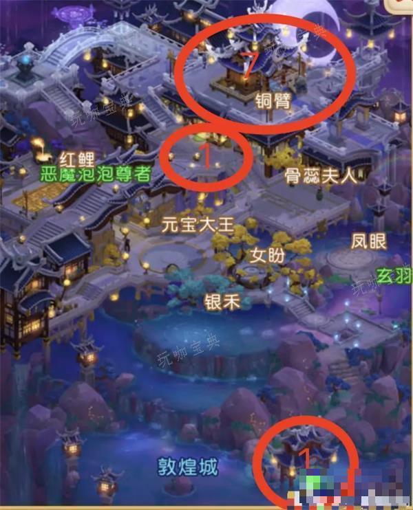 《梦幻西游手游》情人节彩蛋2024攻略大全