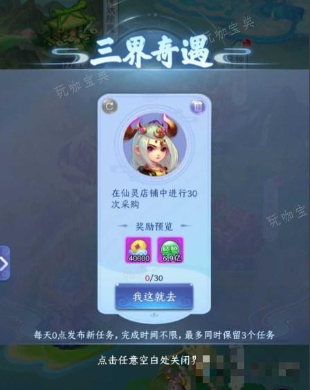 《梦幻西游网页版》五行试炼2024年2月最新打法攻略(梦幻西游网页版兑换码领取礼包最新)