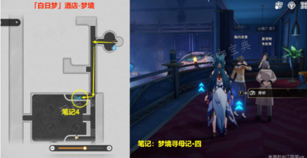 《崩坏星穹铁道》逐梦客贴纸位置大全 逐梦客贴纸位置全收集攻略[多图]图片5