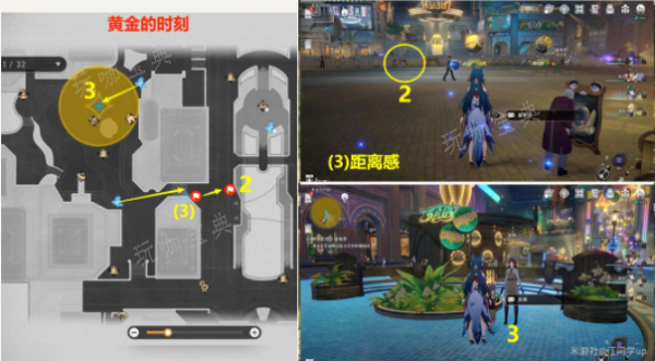 《崩坏星穹铁道》逐梦客贴纸位置大全 逐梦客贴纸位置全收集攻略[多图]图片7