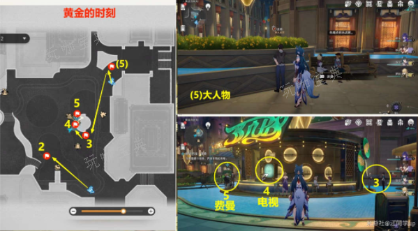《崩坏星穹铁道》逐梦客贴纸位置大全 逐梦客贴纸位置全收集攻略[多图]图片9