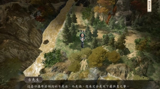 古龙风云录古先生彩蛋问题答案大全 古先生彩蛋题库答案是什么[多图]图片5