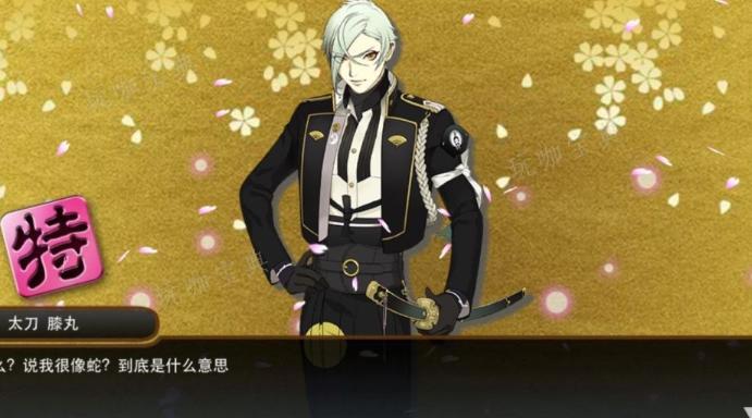 刀剑乱舞特化和极化有什么作用？(刀剑乱舞下载中文版安装)