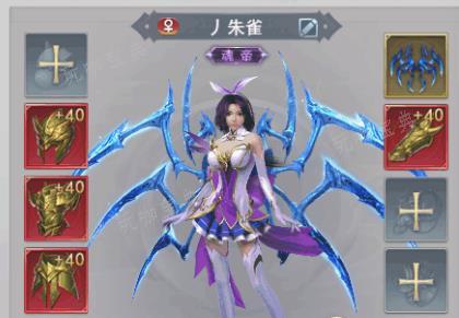 斗罗大陆手游剑骨怎么合体？(斗罗大陆手游破解版内购免费版)