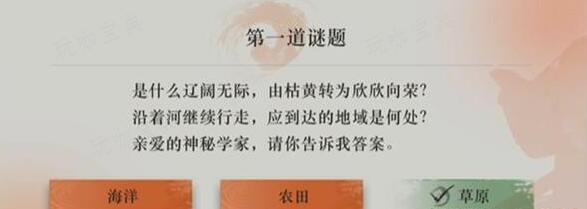 《重返未来1999》灯展与谜题对应答案(重返未来199官网)