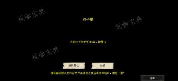 末世求存45点属性点搭配建议(末世修仙求存)