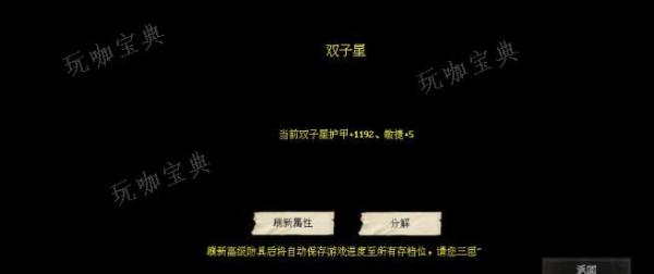 末世求存遗忘旧都市市中心刷新资源一览(末世求存攻略)