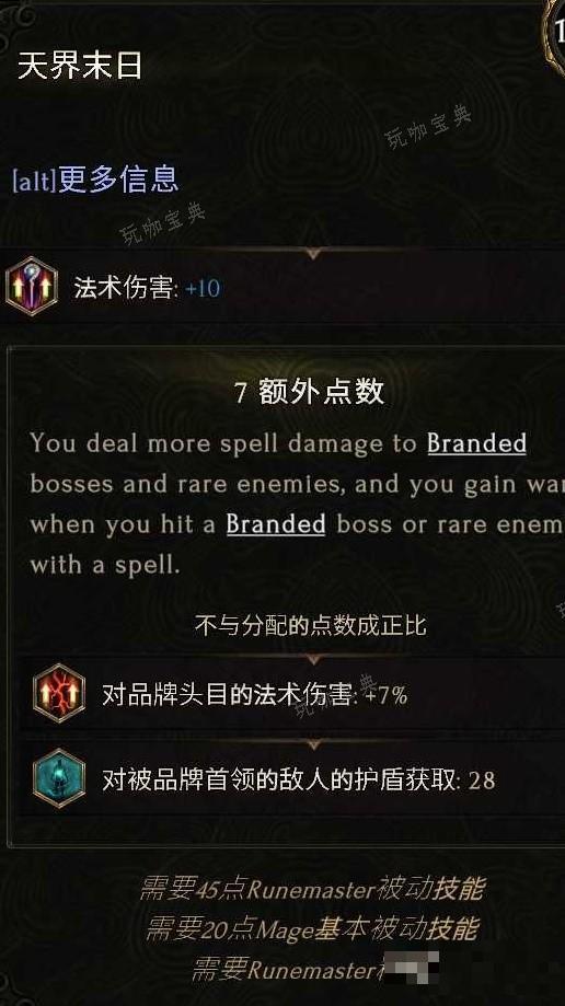 游戏吧
