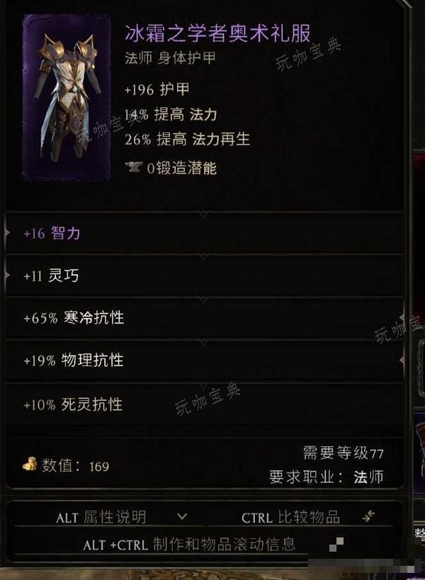 游戏吧