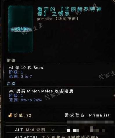 游戏吧