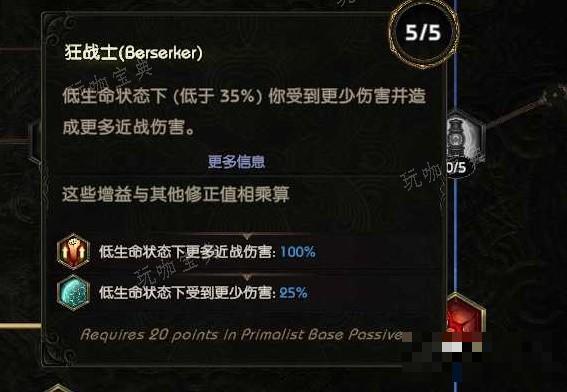 游戏吧
