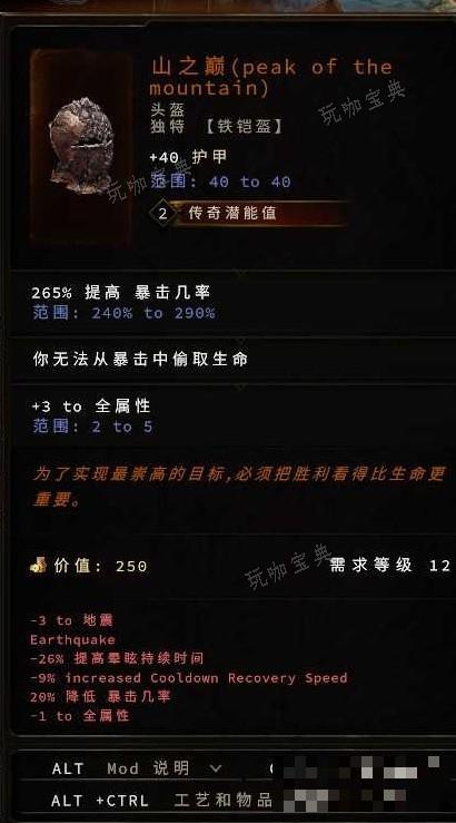 游戏吧