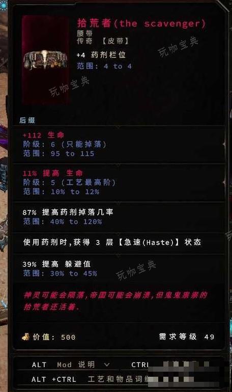 游戏吧