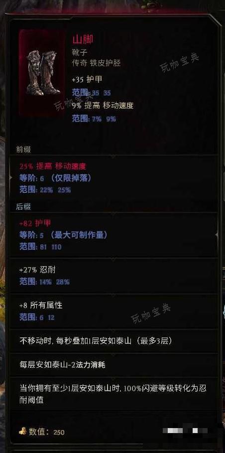 游戏吧