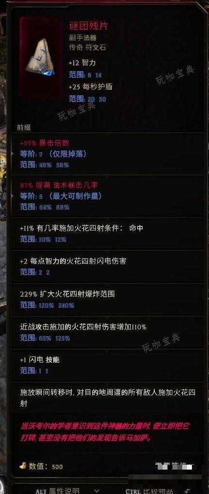 游戏吧