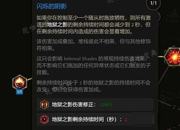 《最后纪元》符文大师冻伤流构筑推荐(最后纪元boss)
