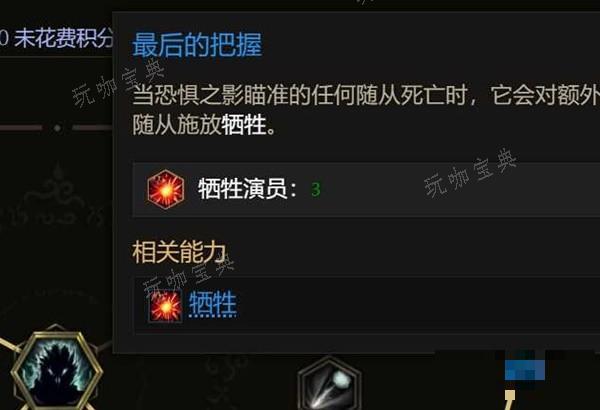 游戏吧