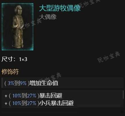 游戏吧