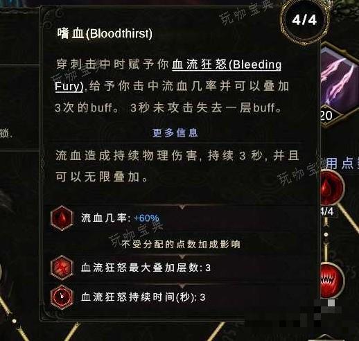 游戏吧
