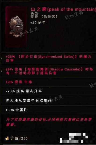 《最后纪元》刀刃舞者低血圆舞斩Build攻略(最后纪元出中文了吗)